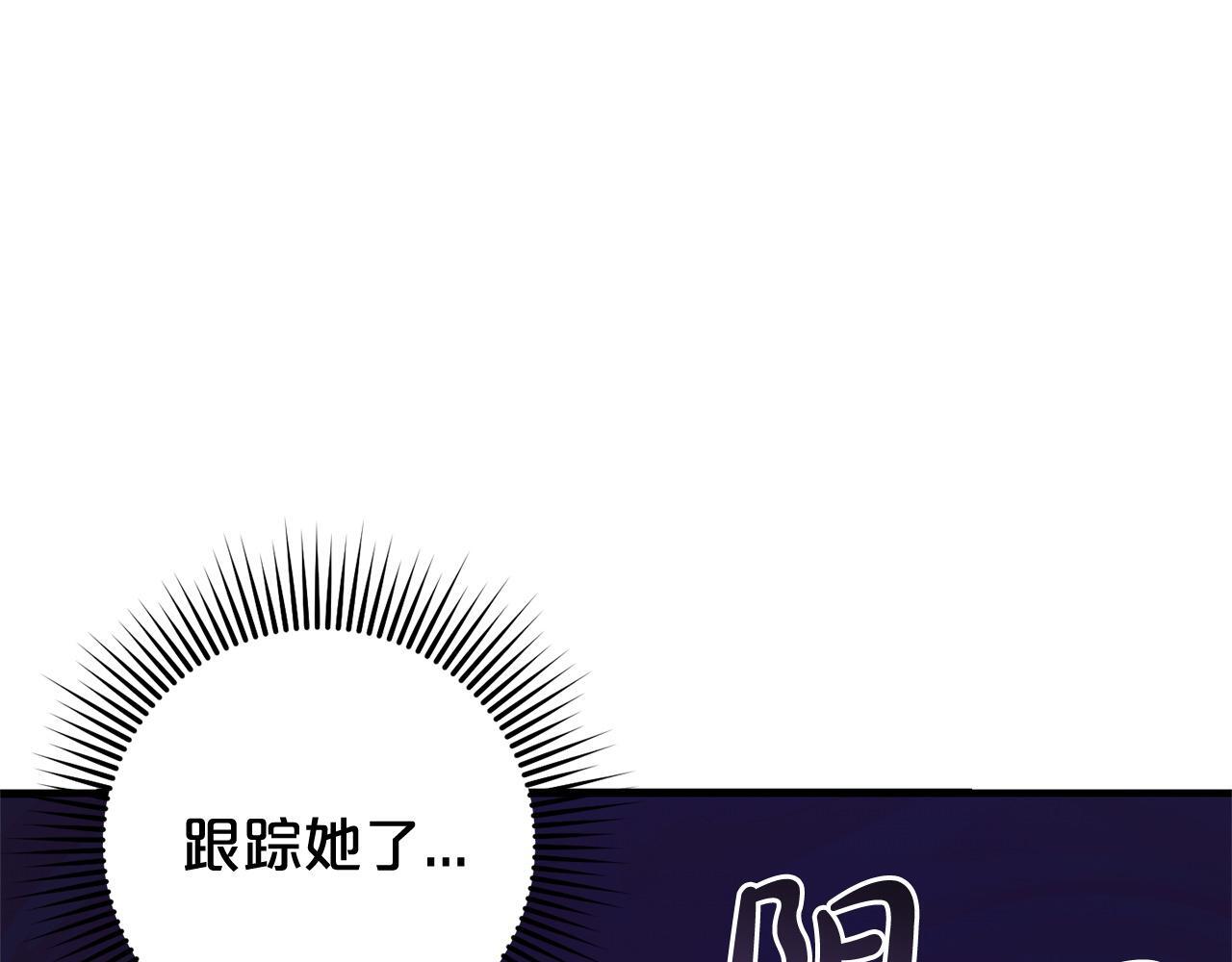 第26话  跟踪125