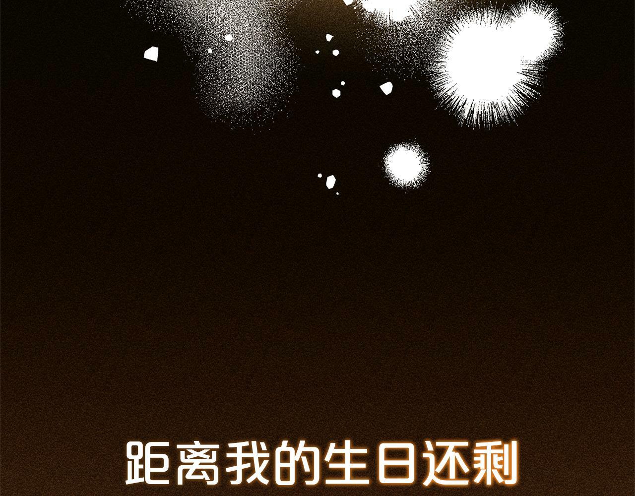 第8话  找茬20