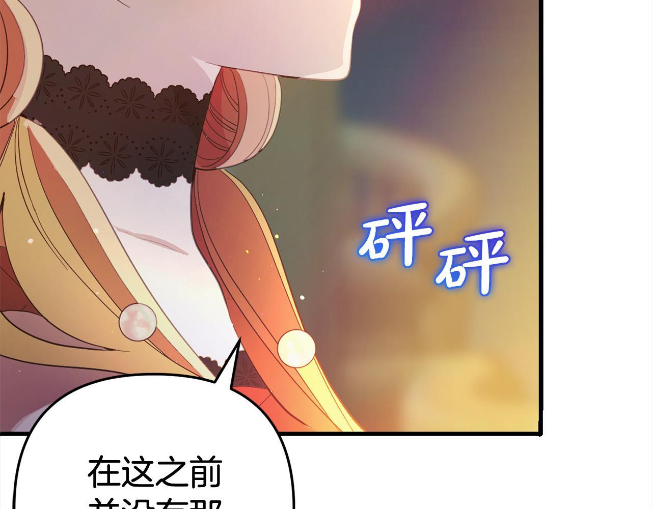 第22话  生日快乐165