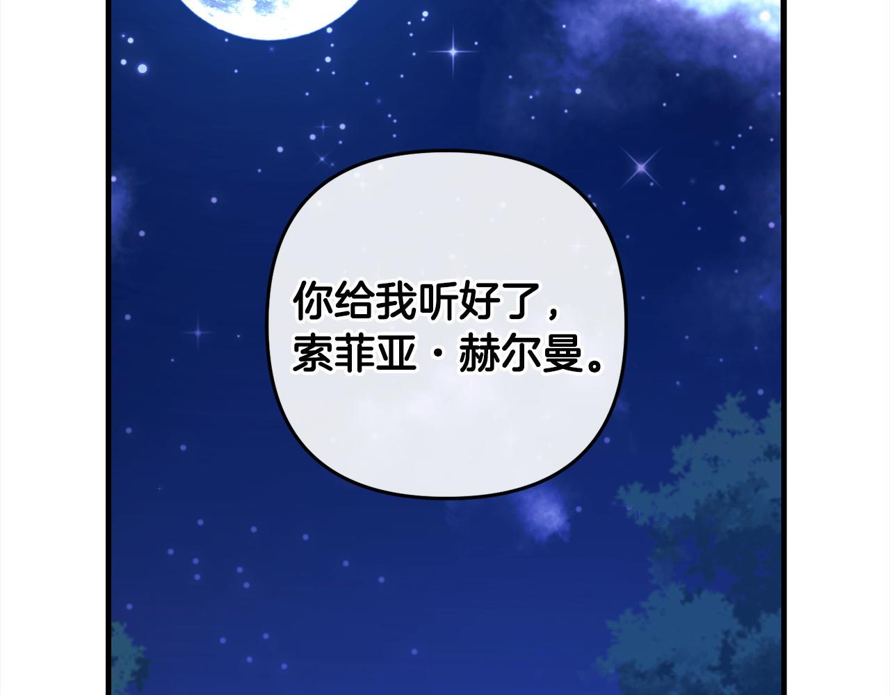第31话  试药192