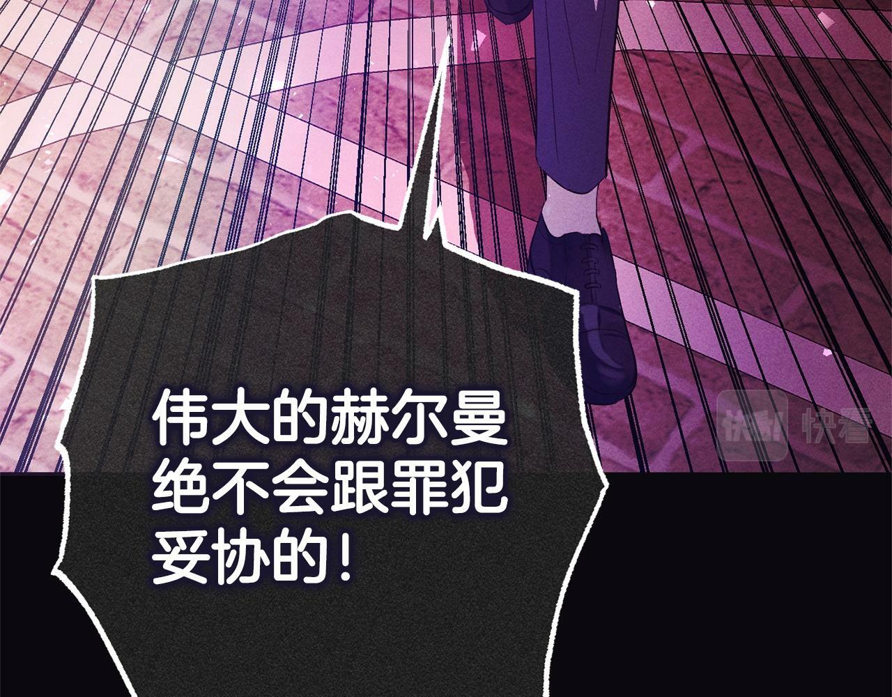 第16话  正确的选择27