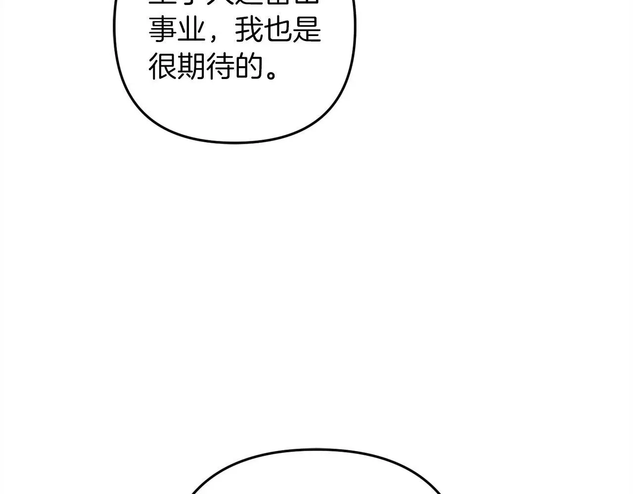 第39话  姑奶奶35