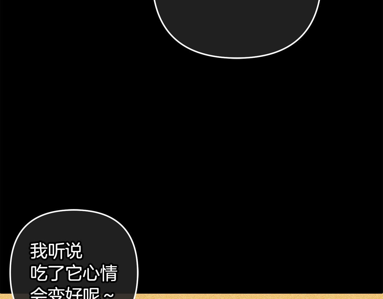 第27话  解除误会37