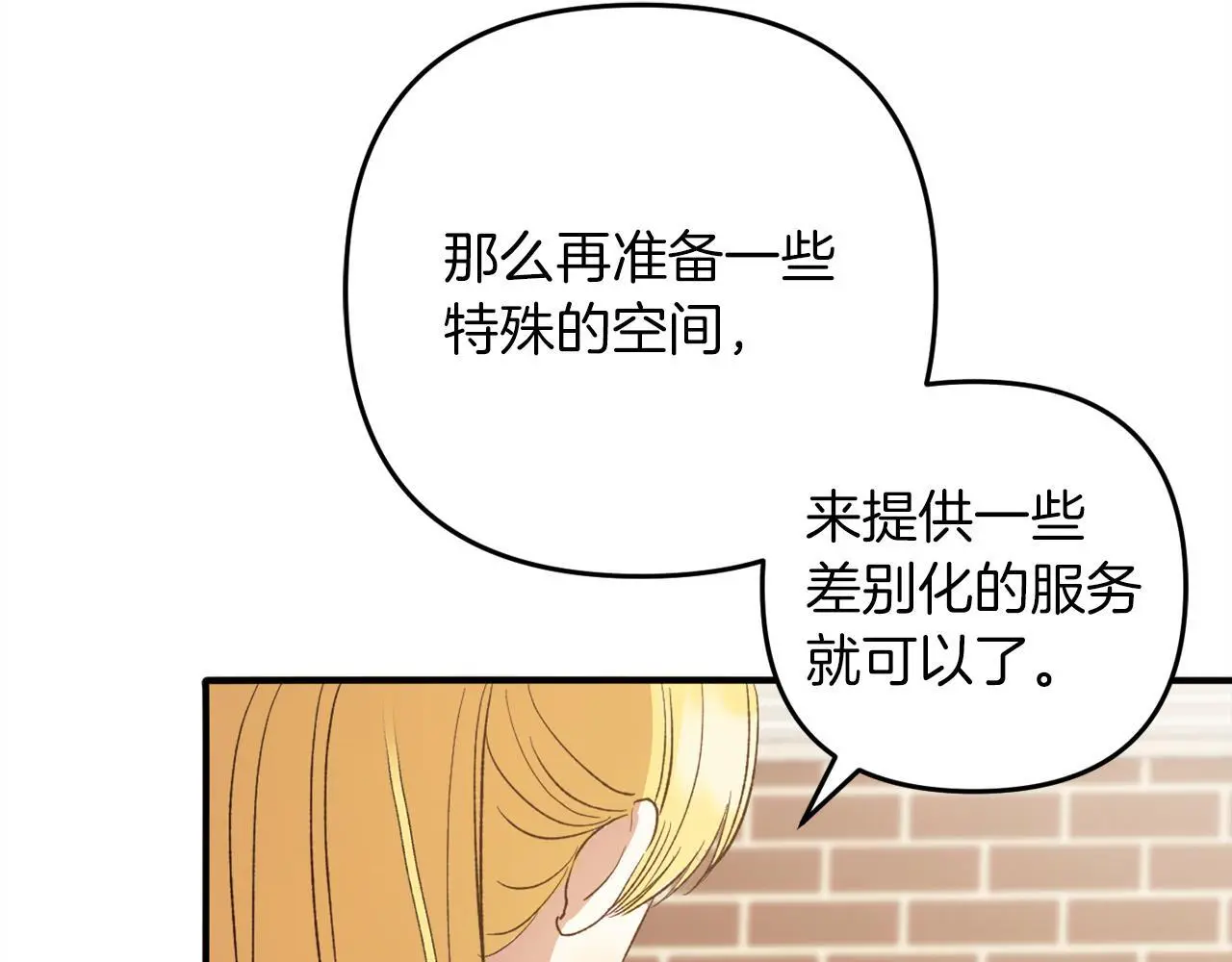 第39话  姑奶奶177