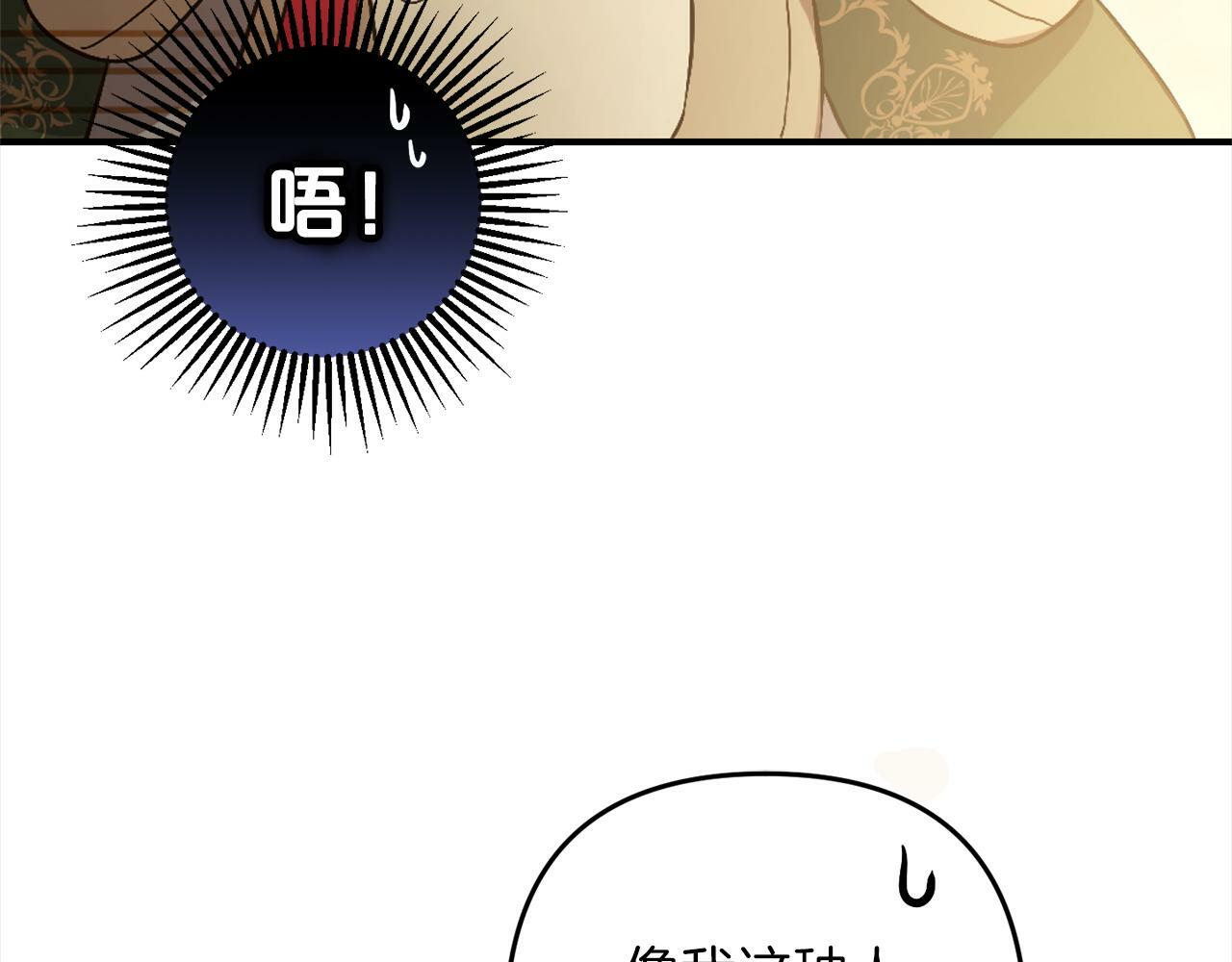 第3话  出逃79