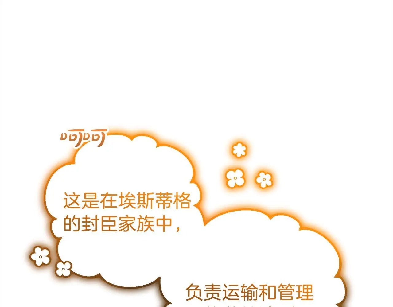 第38话  谈判50