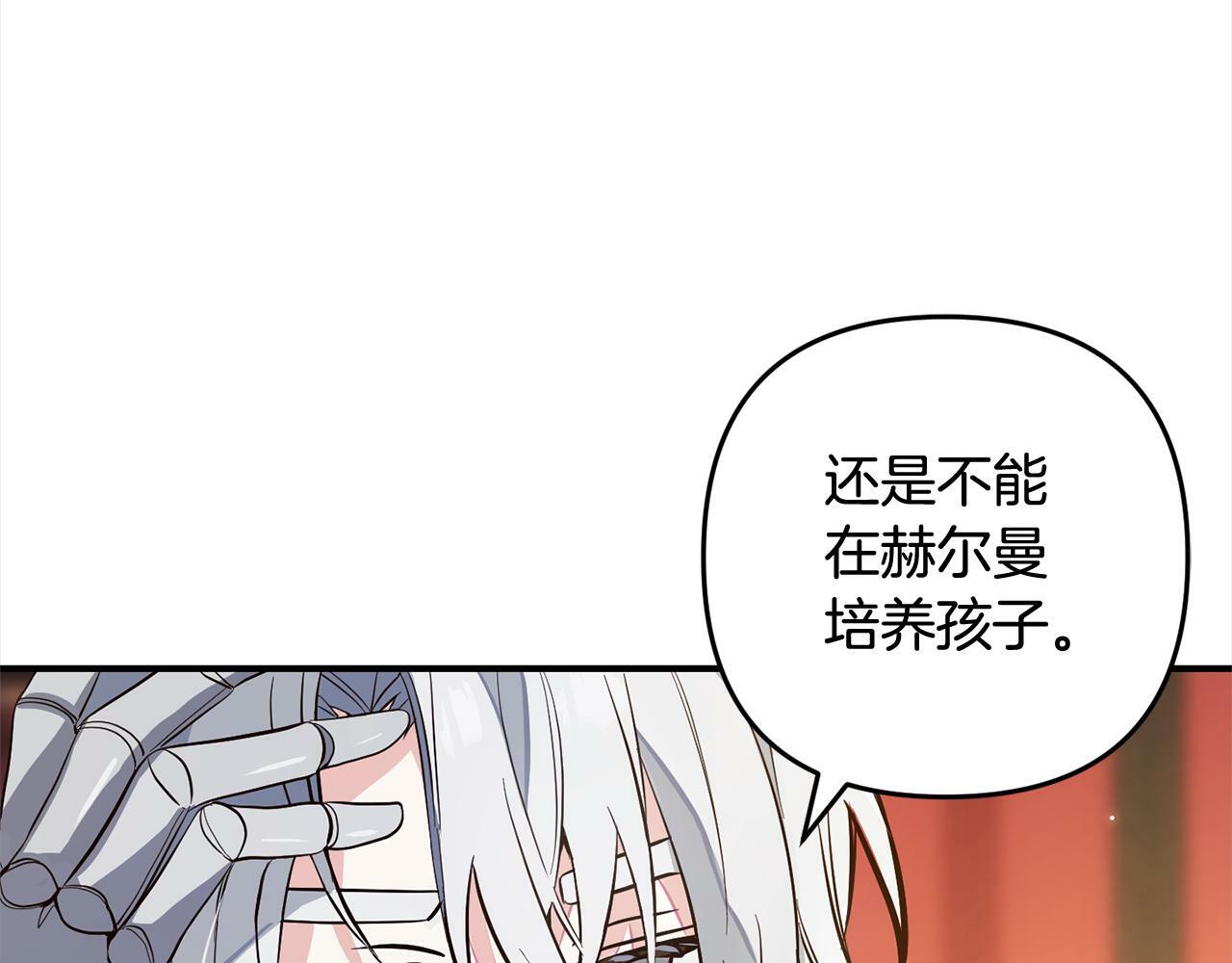 第6话  大危机140