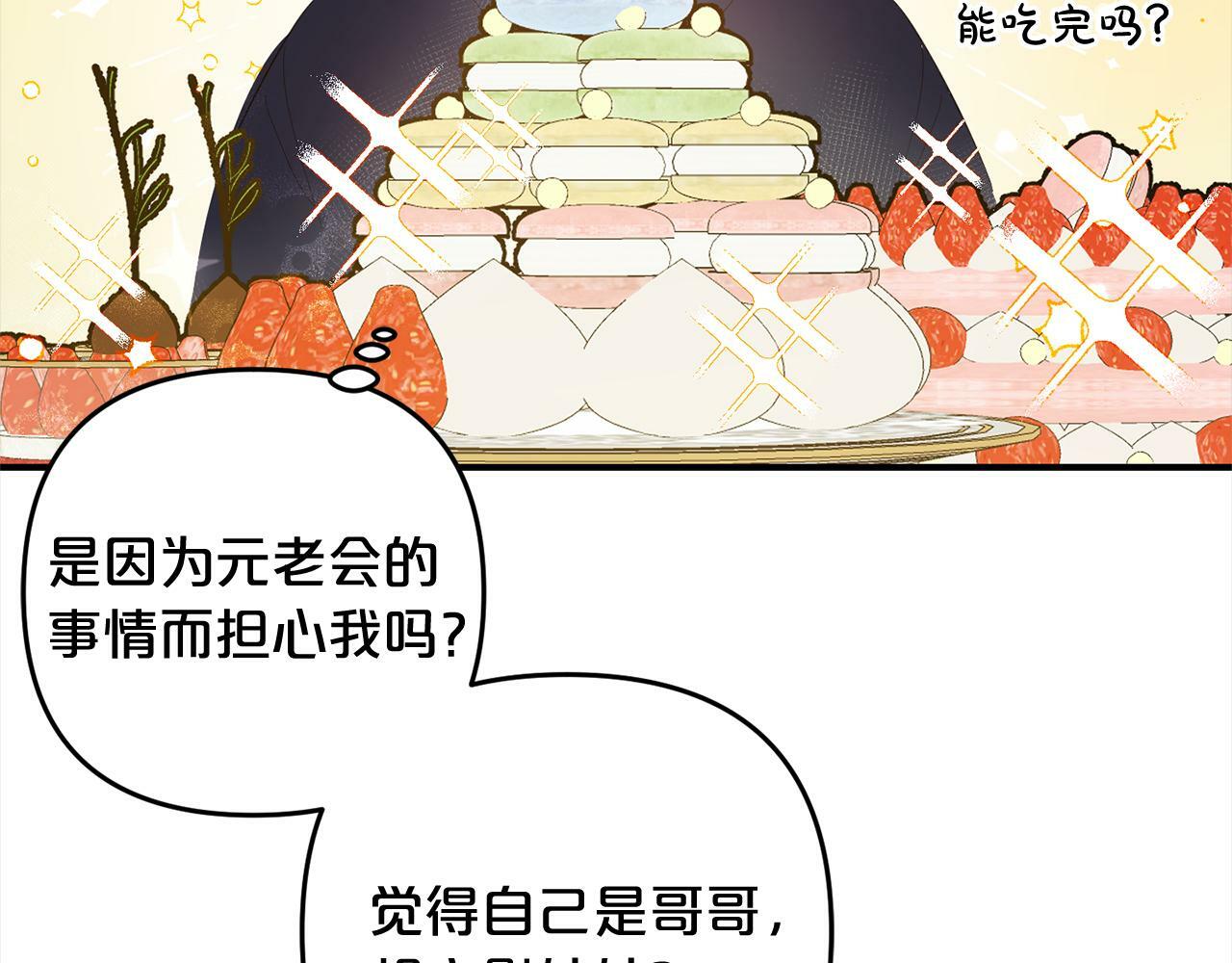 第10话  溜出门24