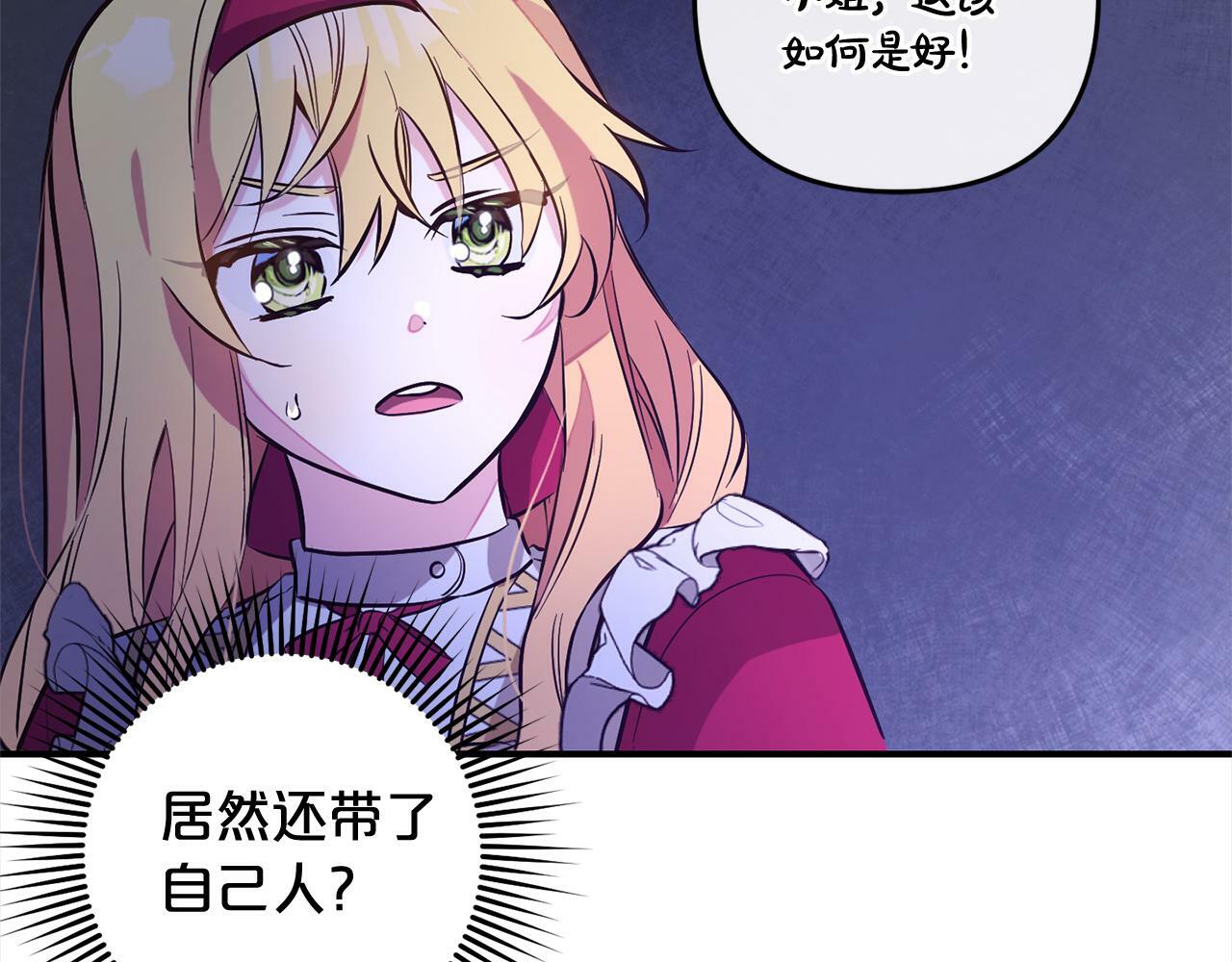 第8话  找茬66