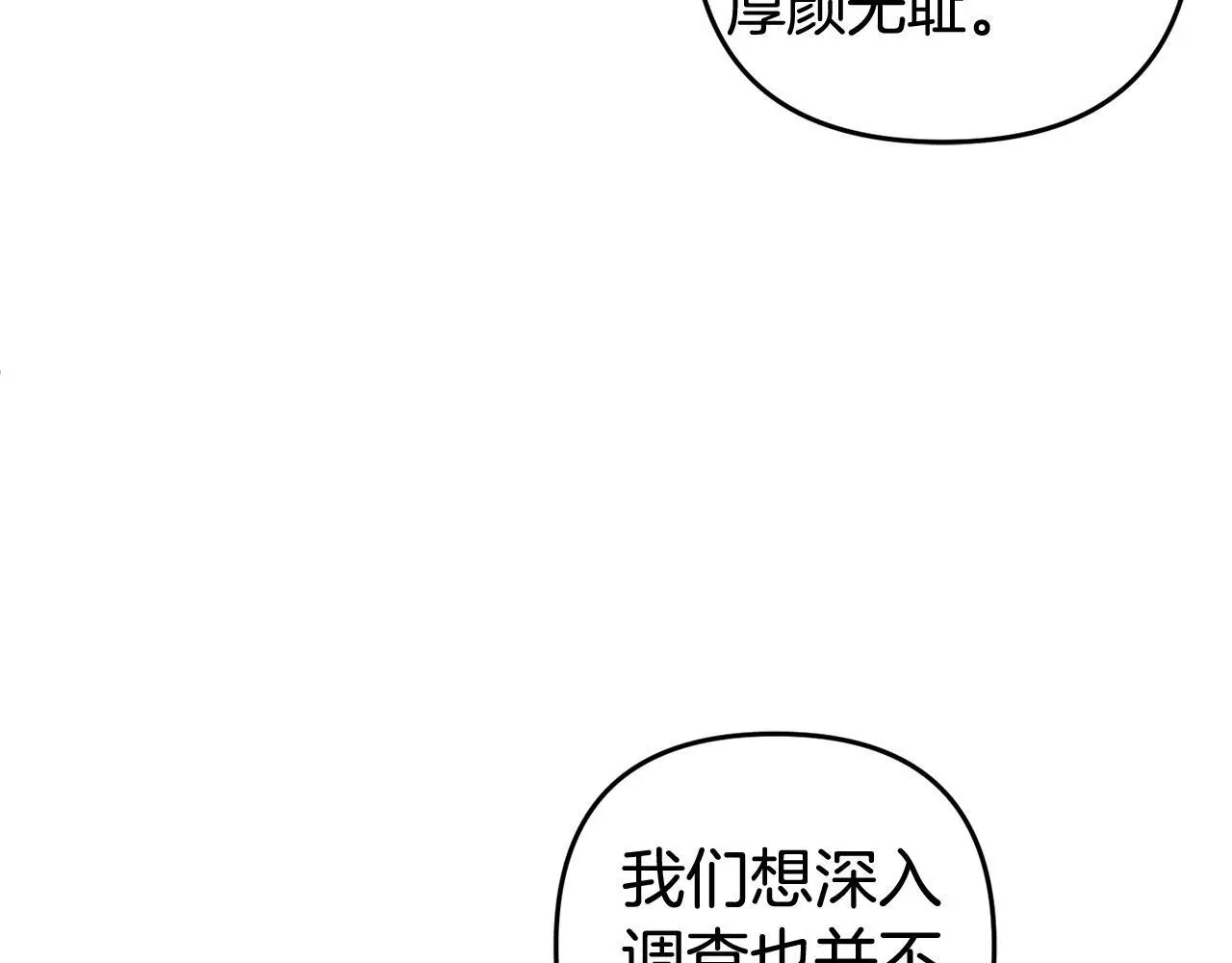 第34话  合作38