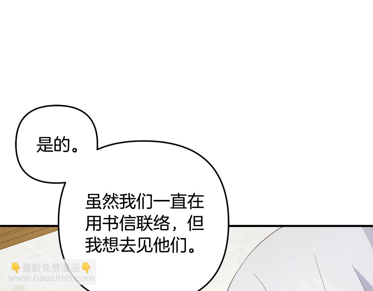 第20话  孤儿院51