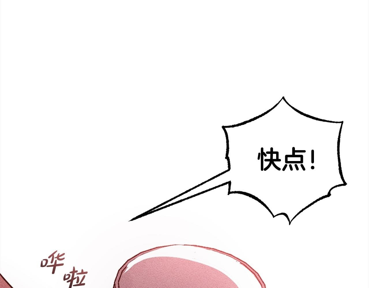 第18话  皇宫里的疯子99