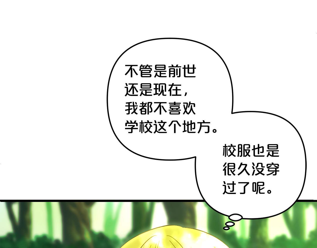 第28话  “庸医”小姐152