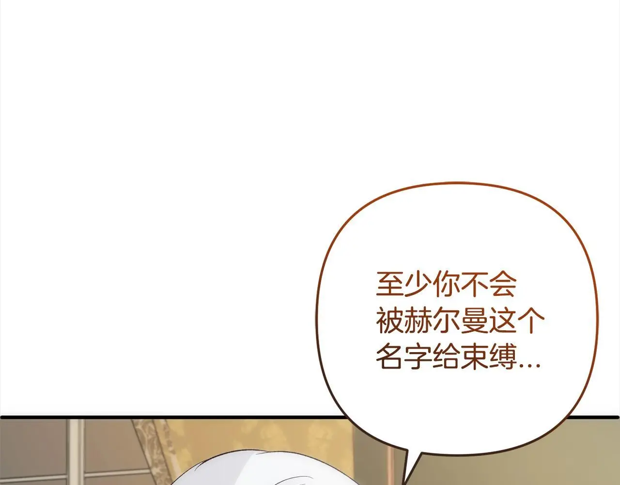 第42话  守护118