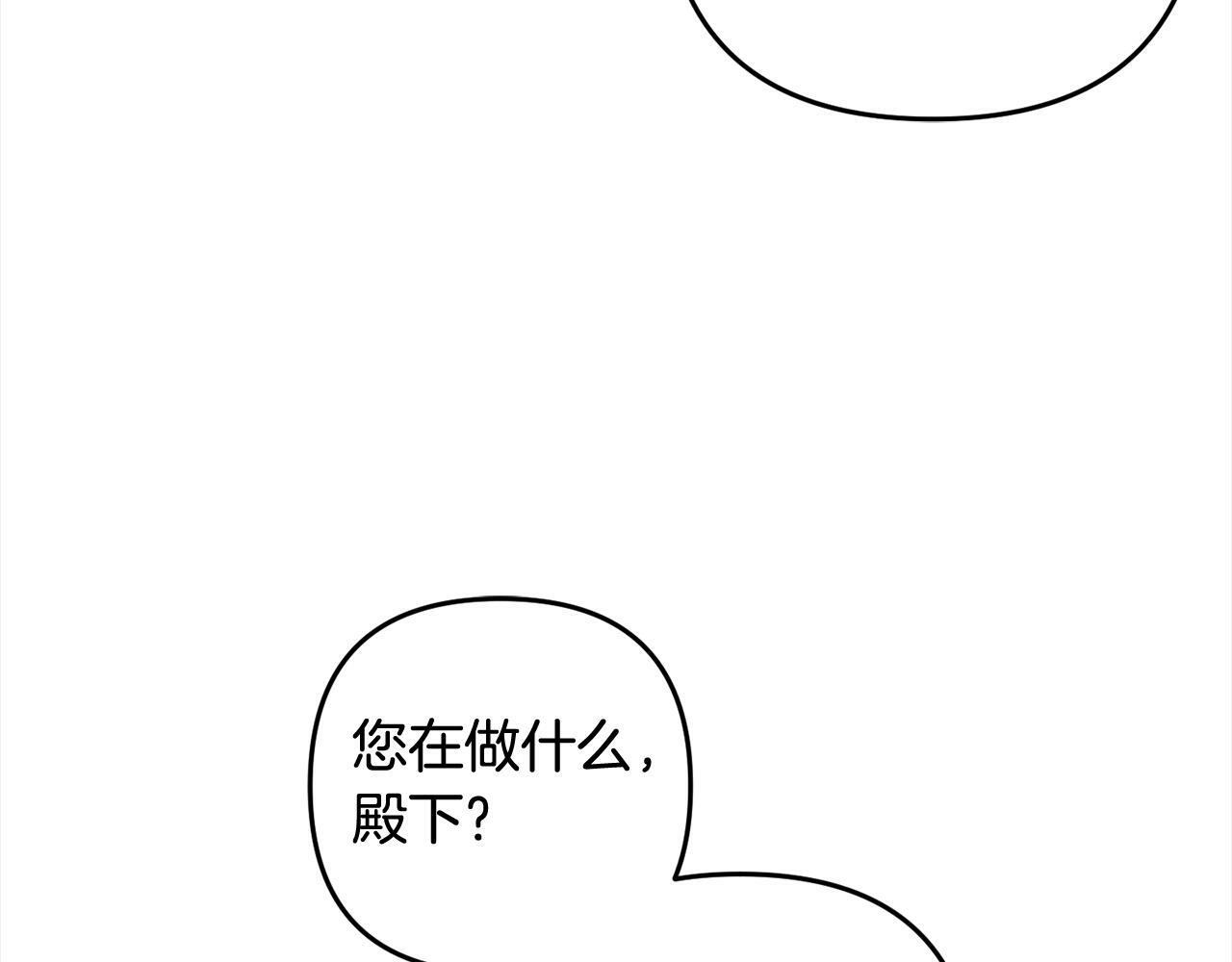 第6话  大危机132