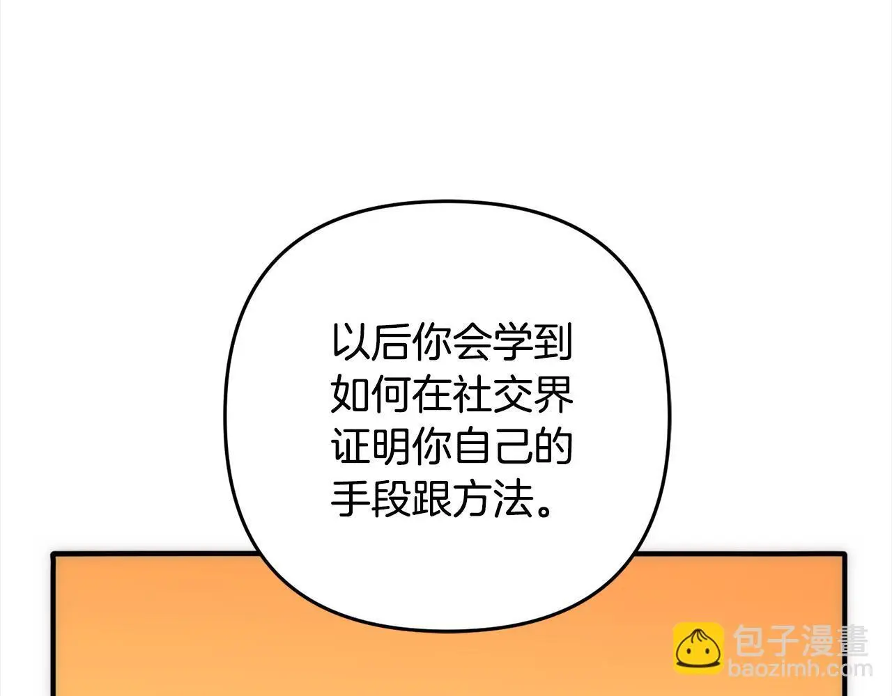 第42话  守护177