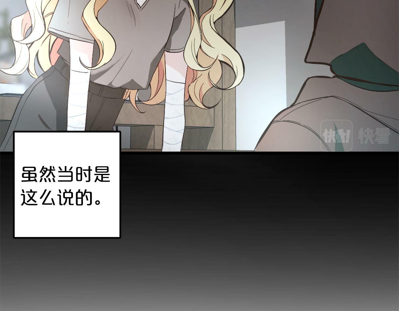第1话  悲惨的人生78
