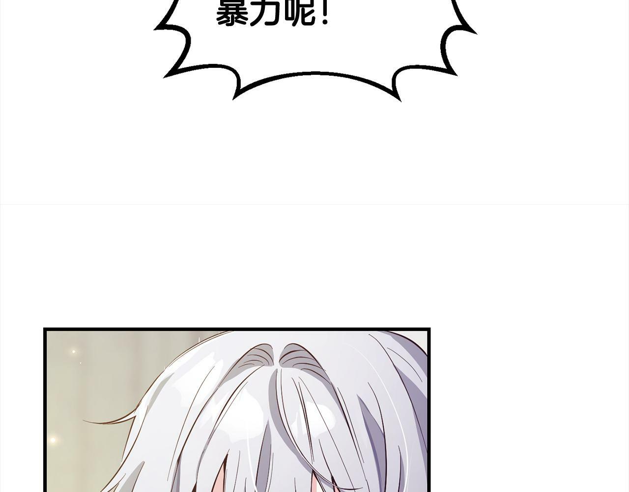第7话  接受教育193