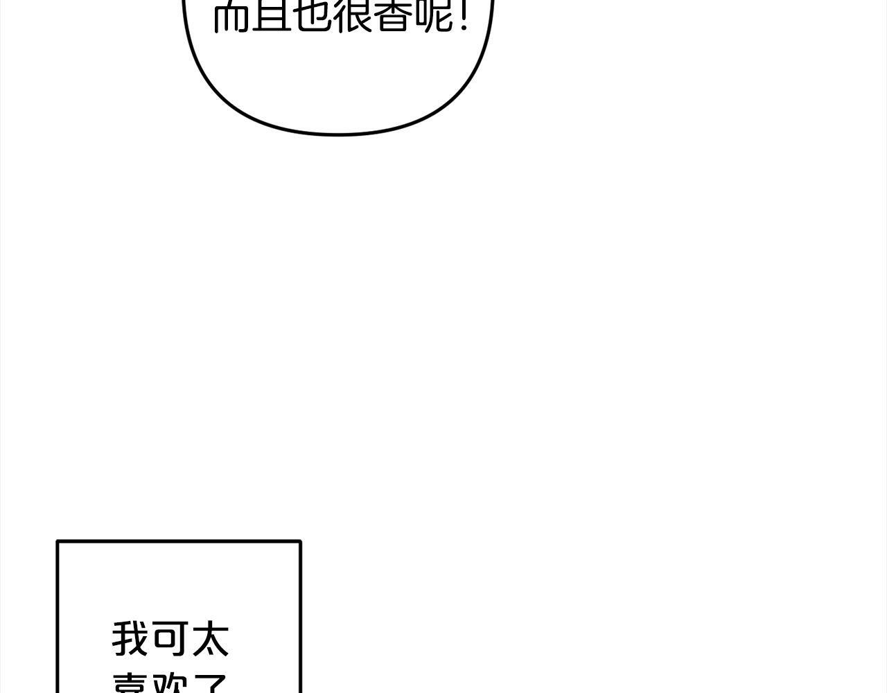 第18话  皇宫里的疯子63