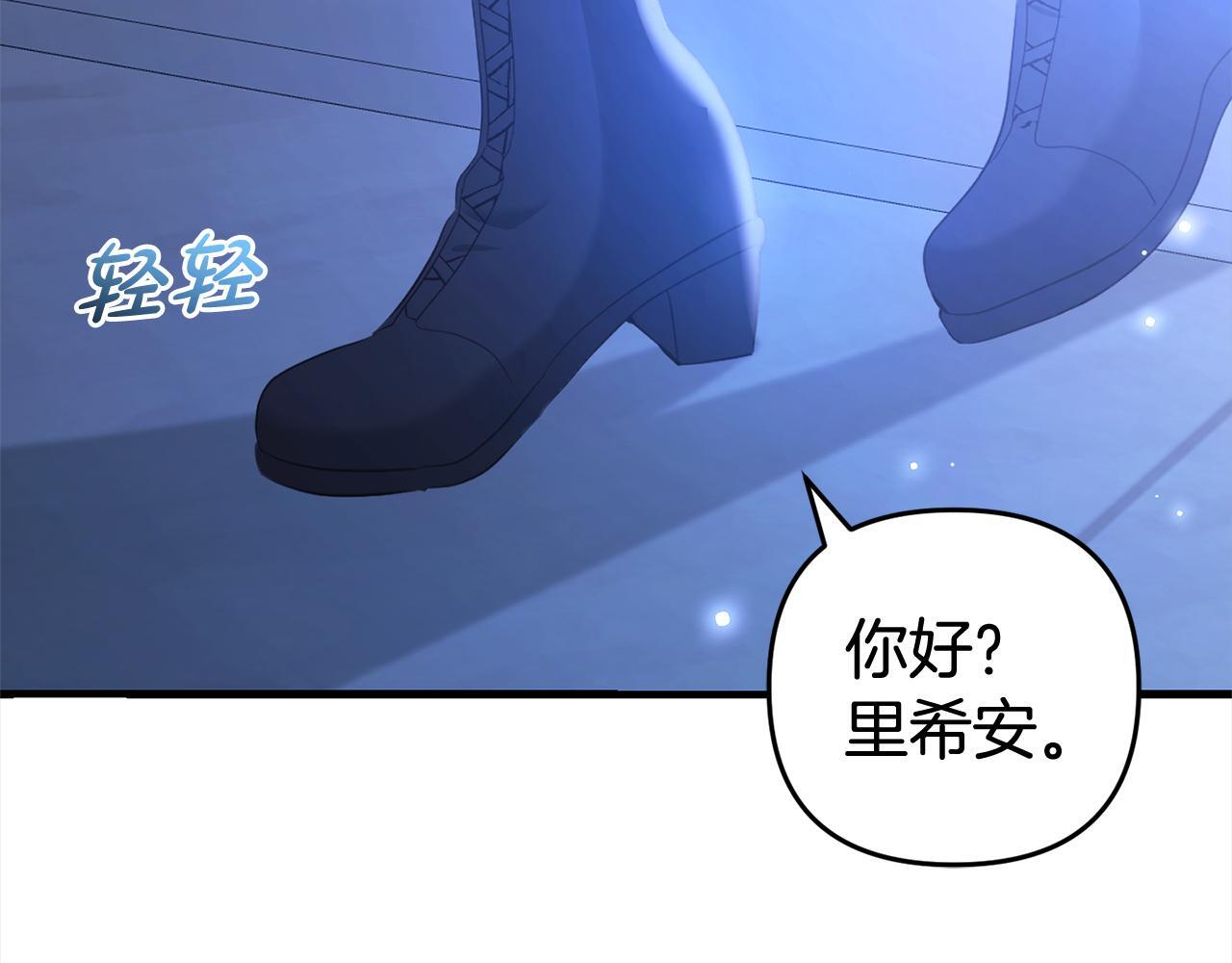 第21话  生日礼37