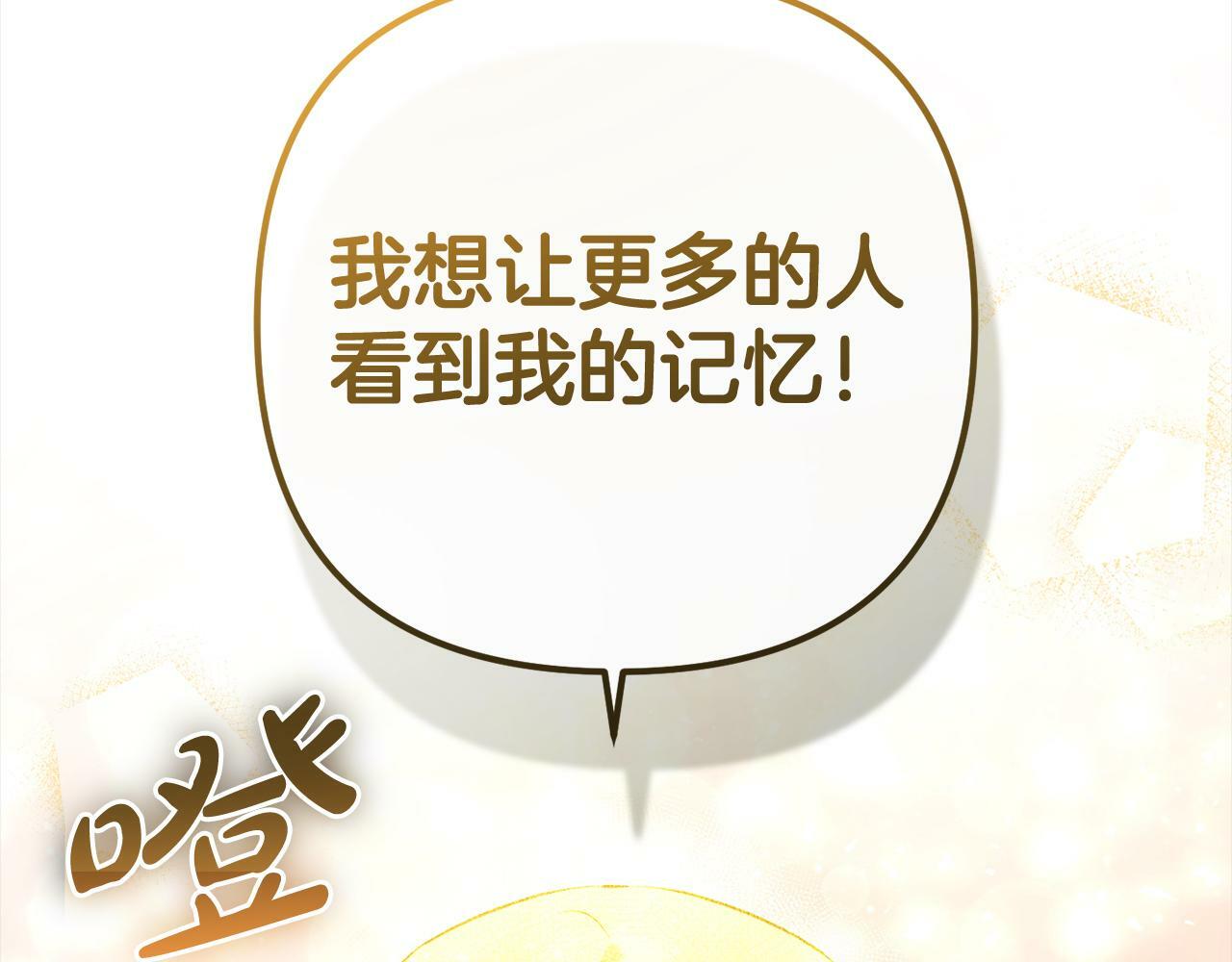 第12话  两面派71