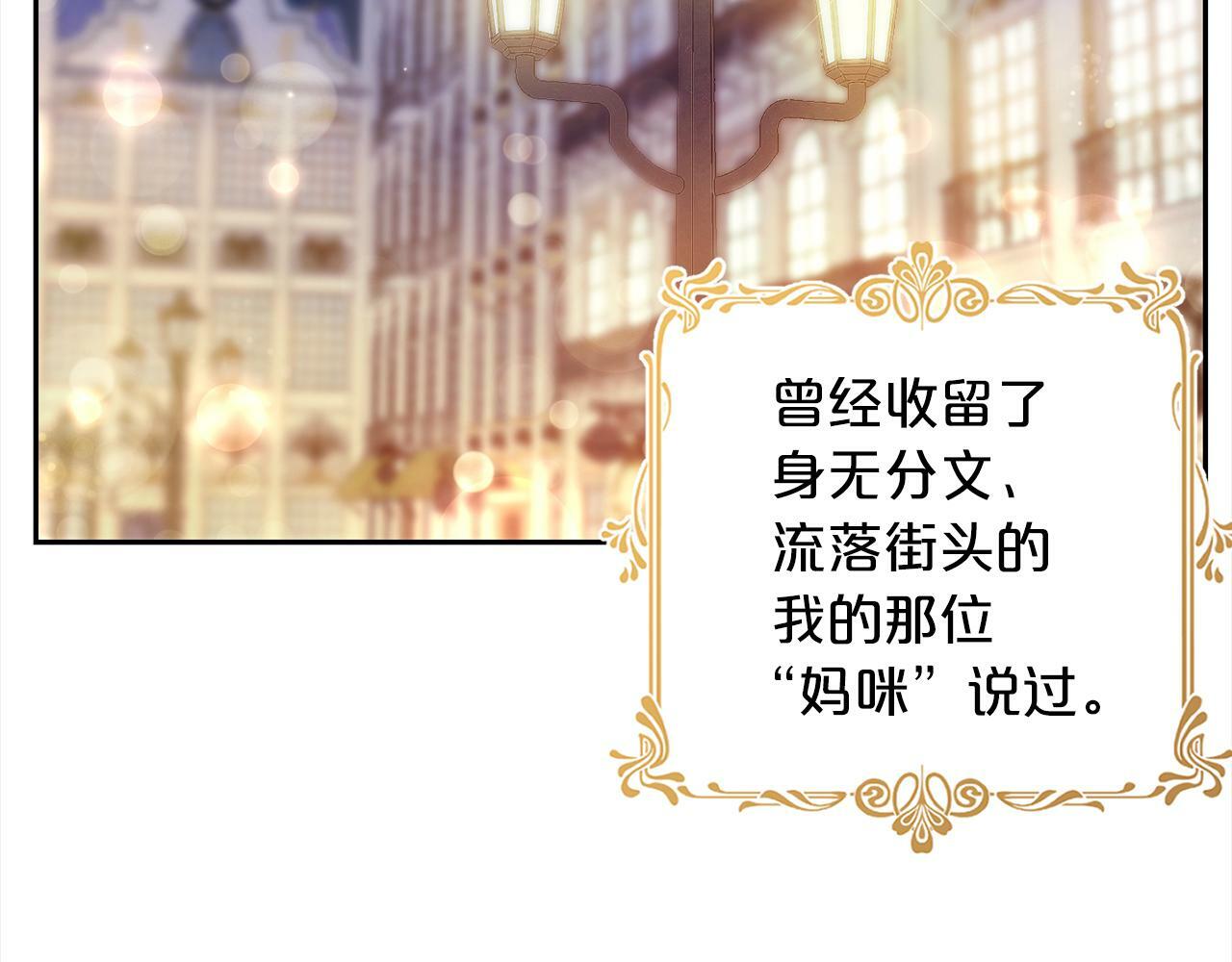第3话  出逃8