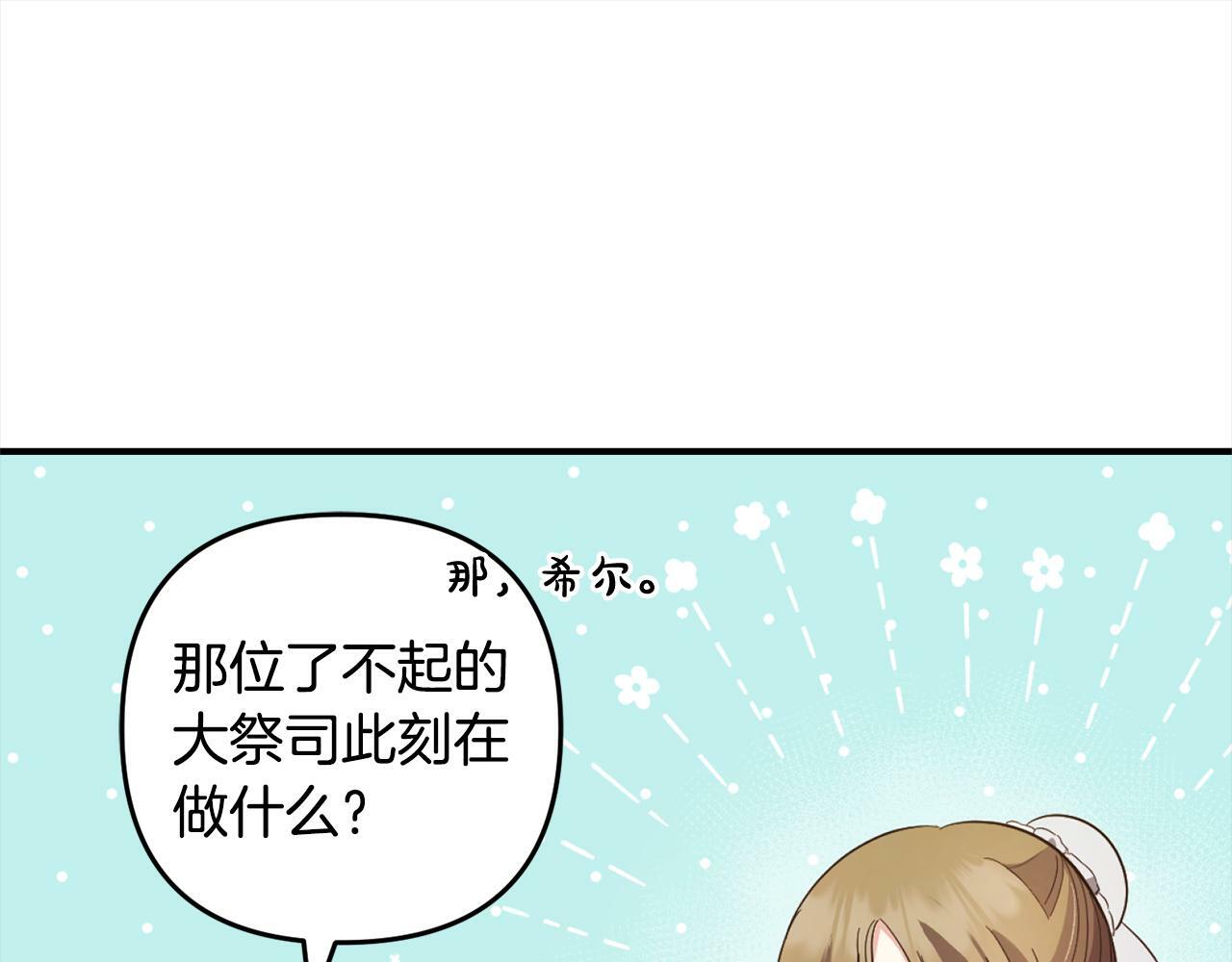 第15话  爷爷27