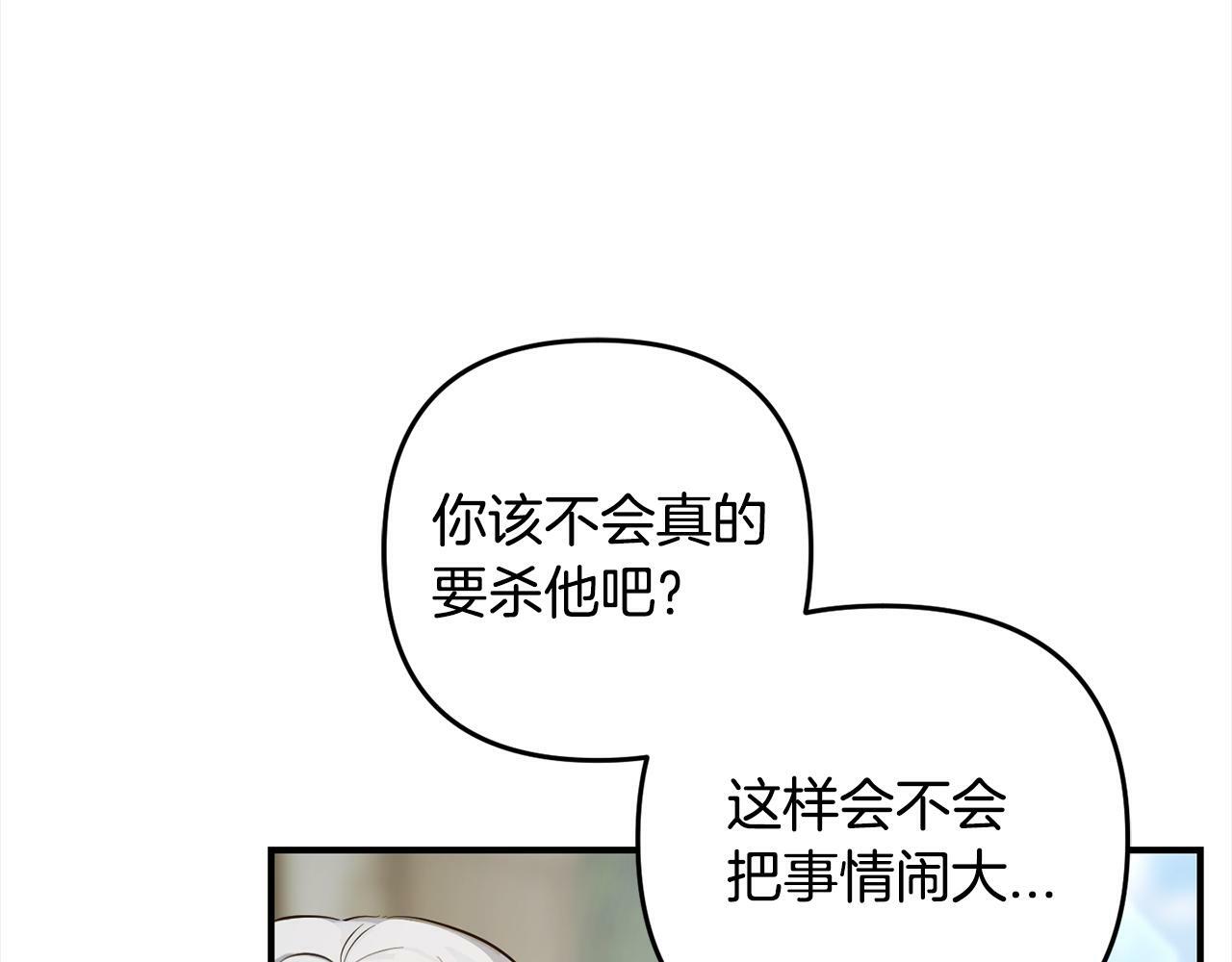 第10话  溜出门97