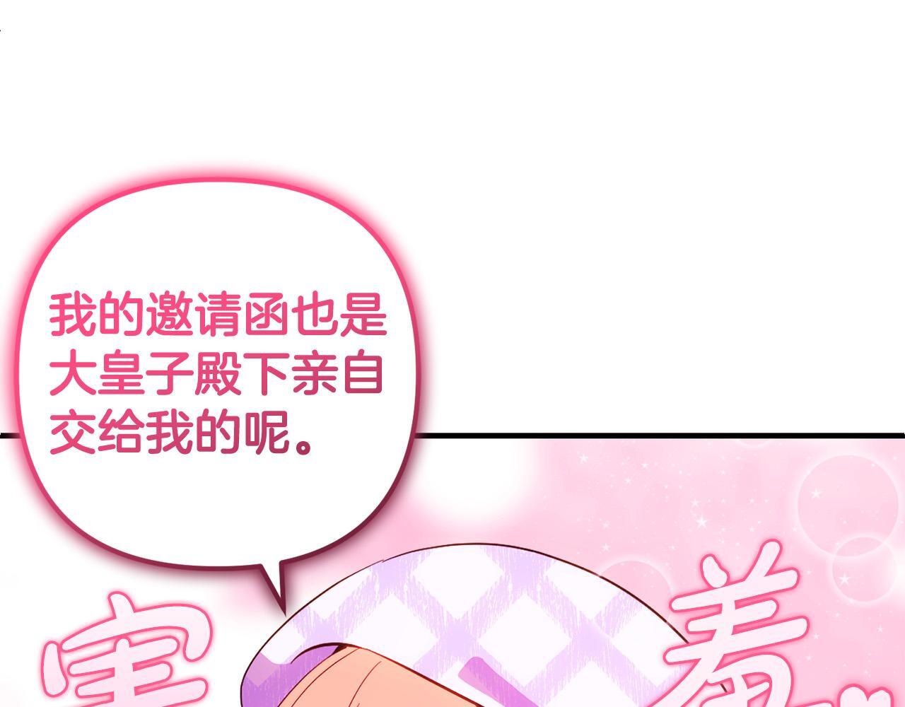 第31话  试药24