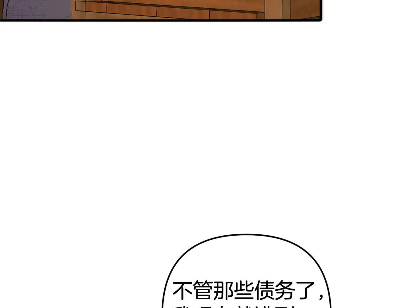 第41话  幕后黑手98
