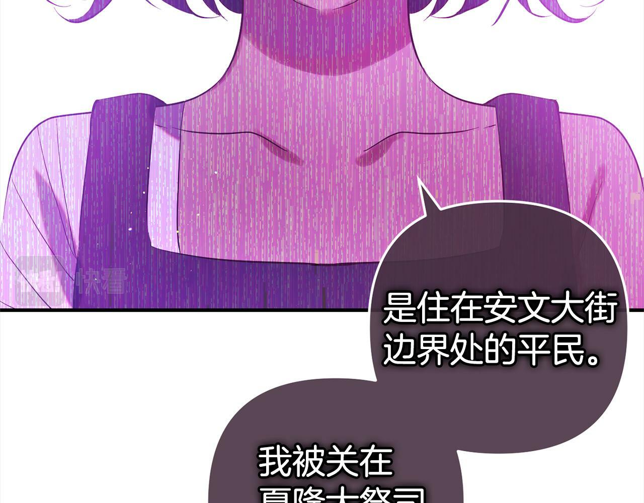第13话  展示记忆168