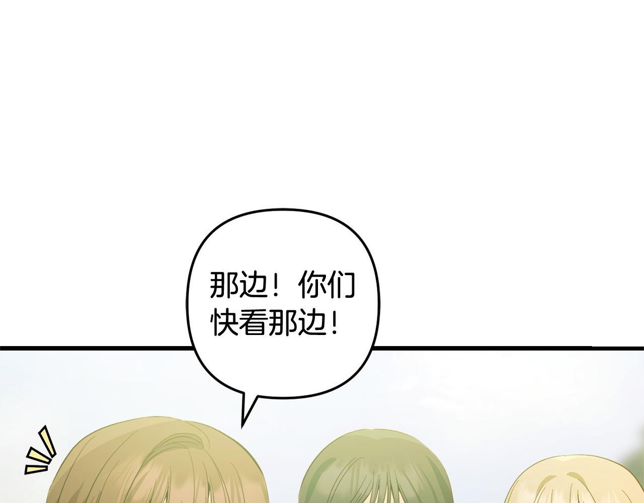 第26话  跟踪81