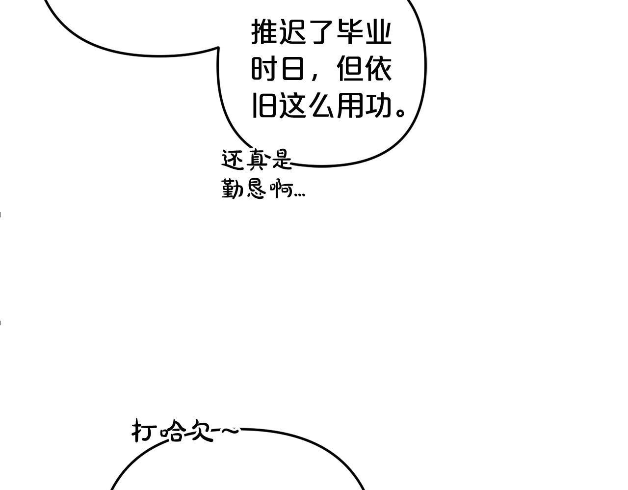 第28话  “庸医”小姐149