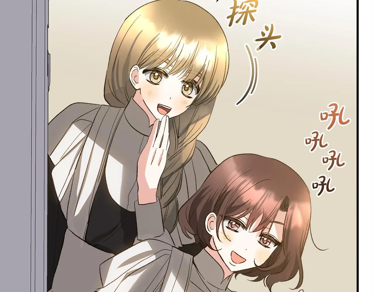 第35话  傻瓜103