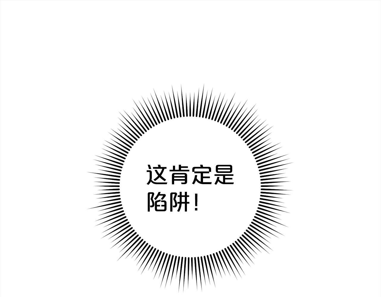 第31话  试药54