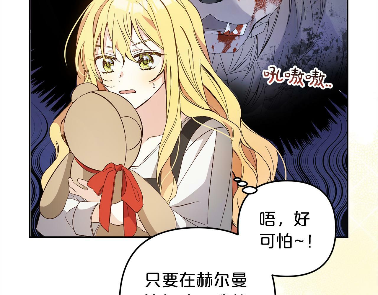 第2话  重生104