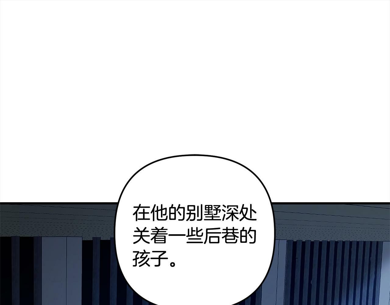 第11话  妈咪之家121