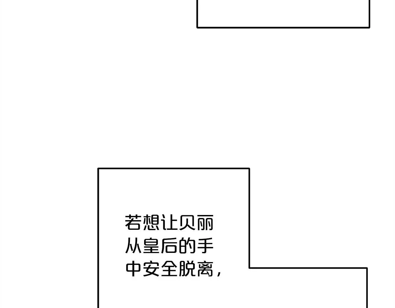 第36话  斗争44