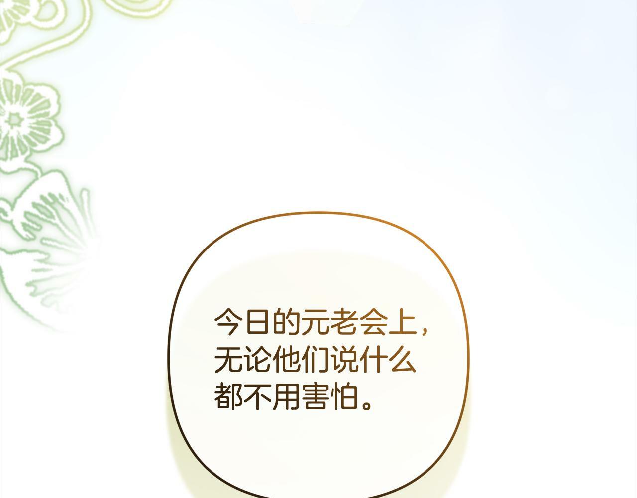 第8话  找茬188