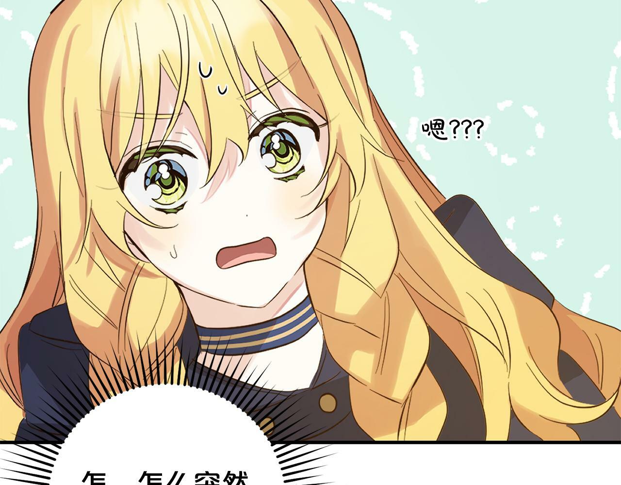 第11话  妈咪之家71