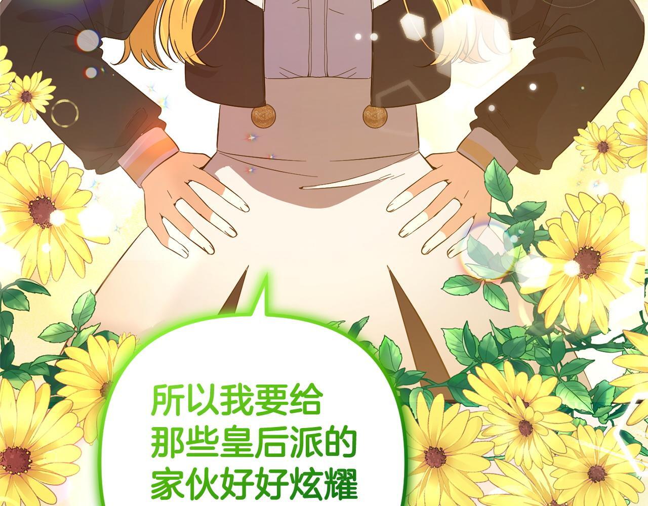 第29话  划清界限146