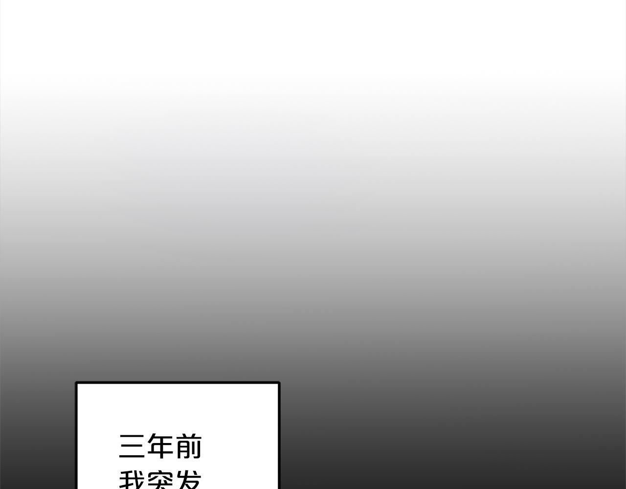 第1话  悲惨的人生37