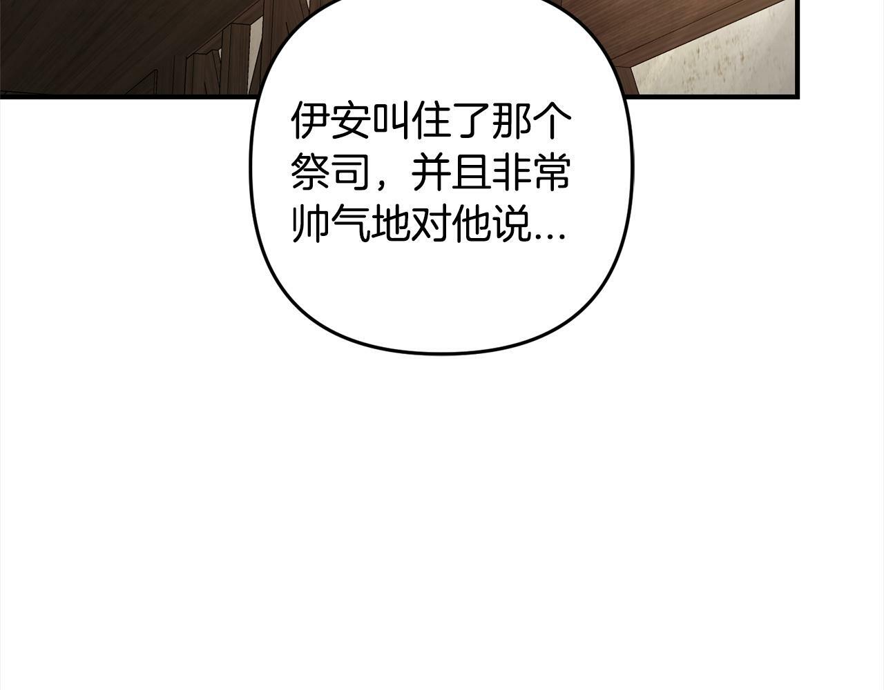 第11话  妈咪之家40