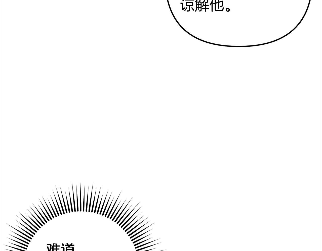 第21话  生日礼138