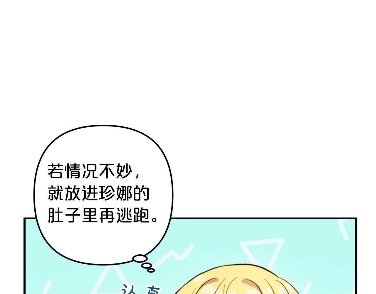 第2话  重生81