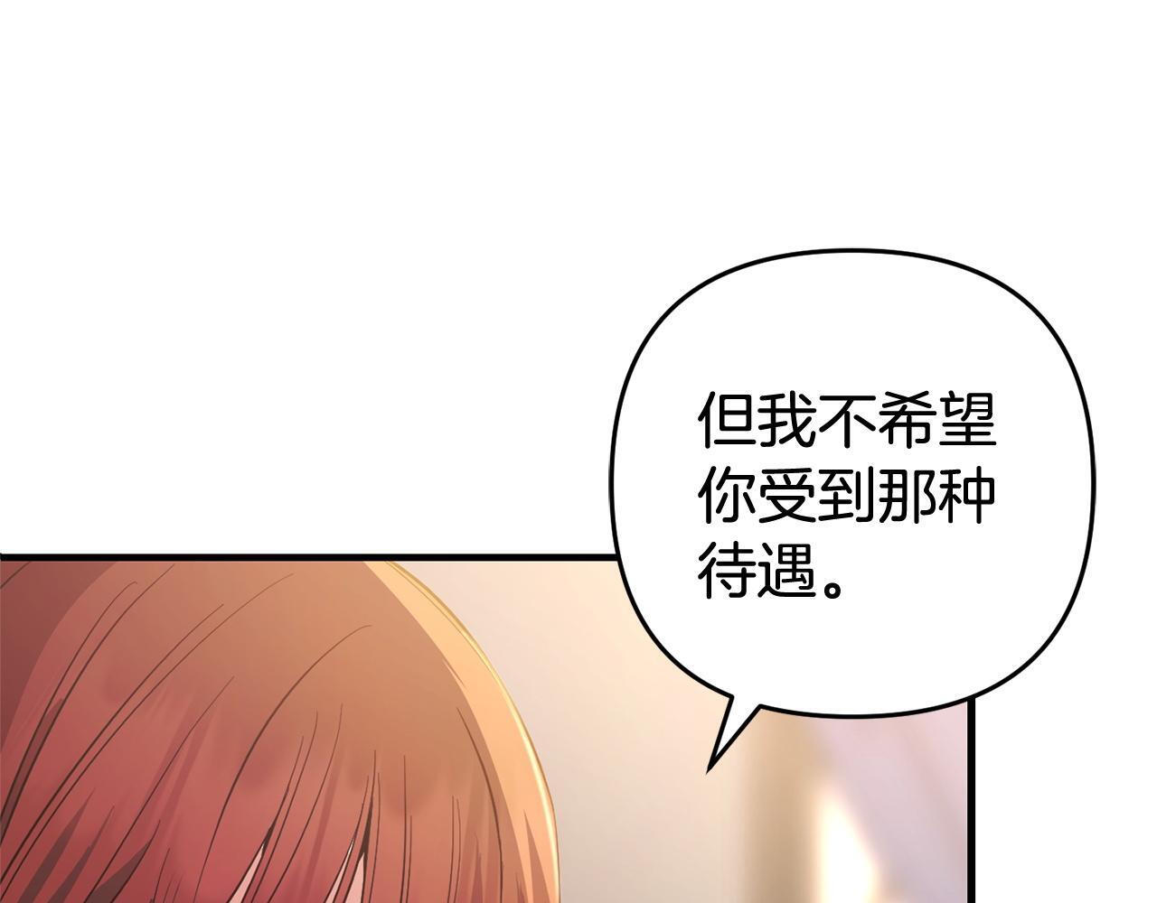 第29话  划清界限98