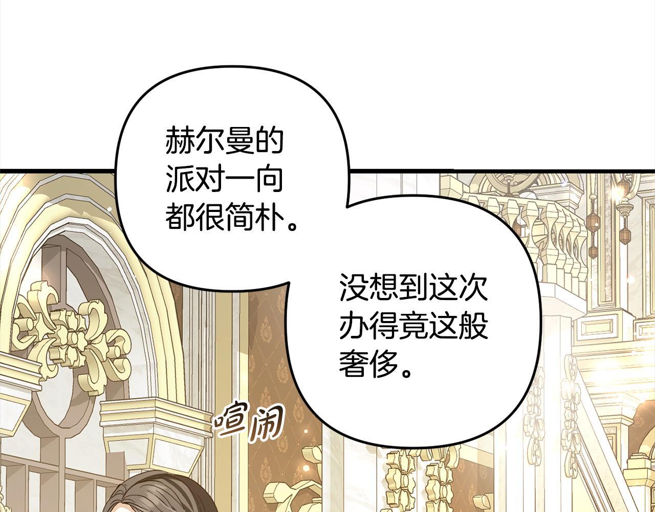 第21话  生日礼112