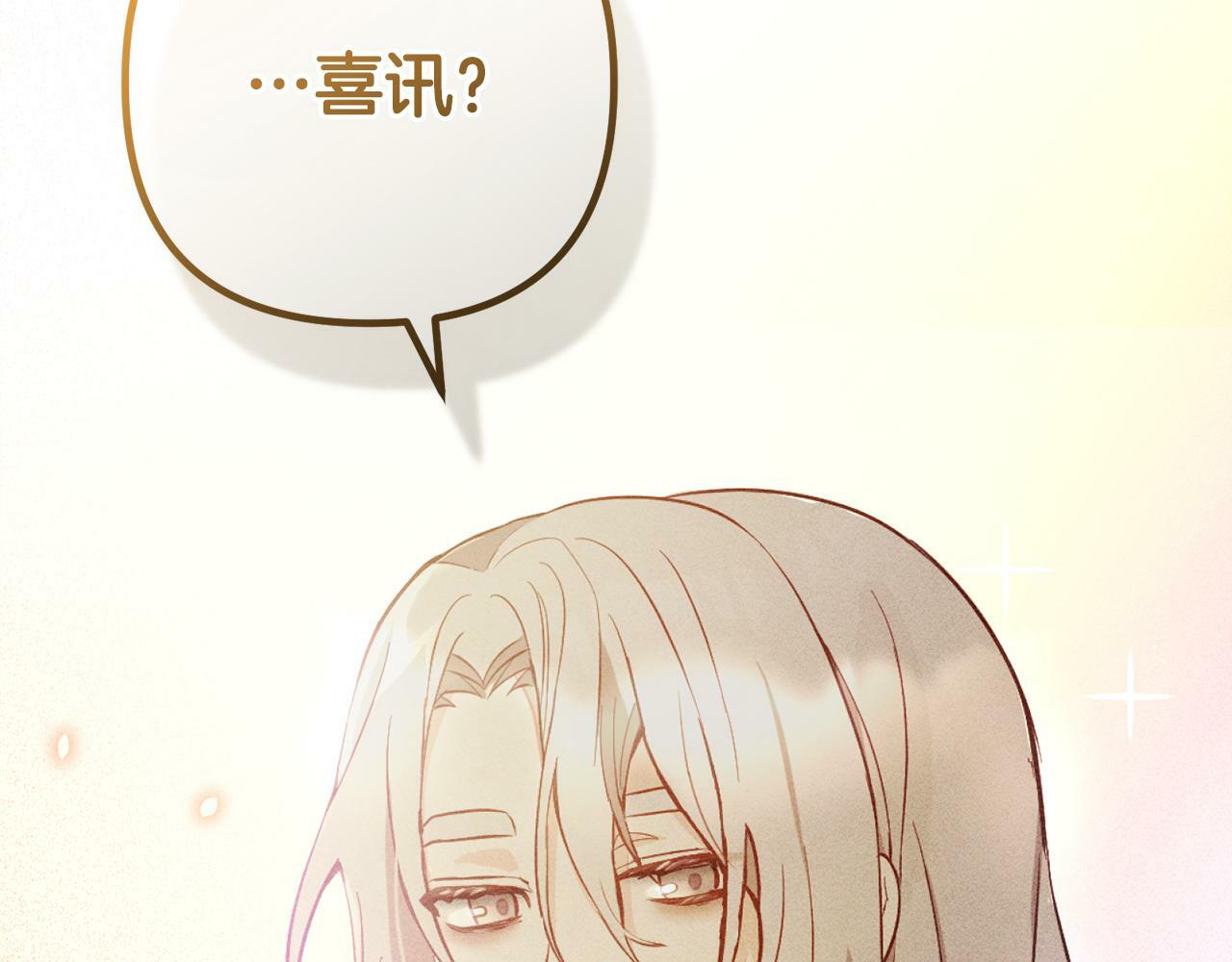 第4话  确定身份202