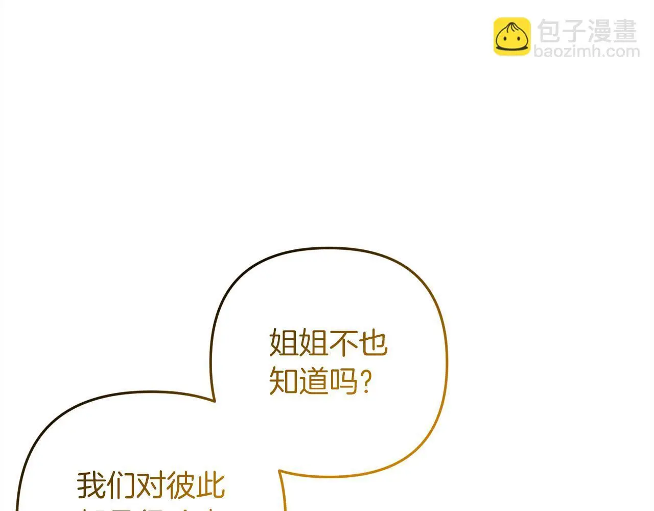 第38话  谈判213