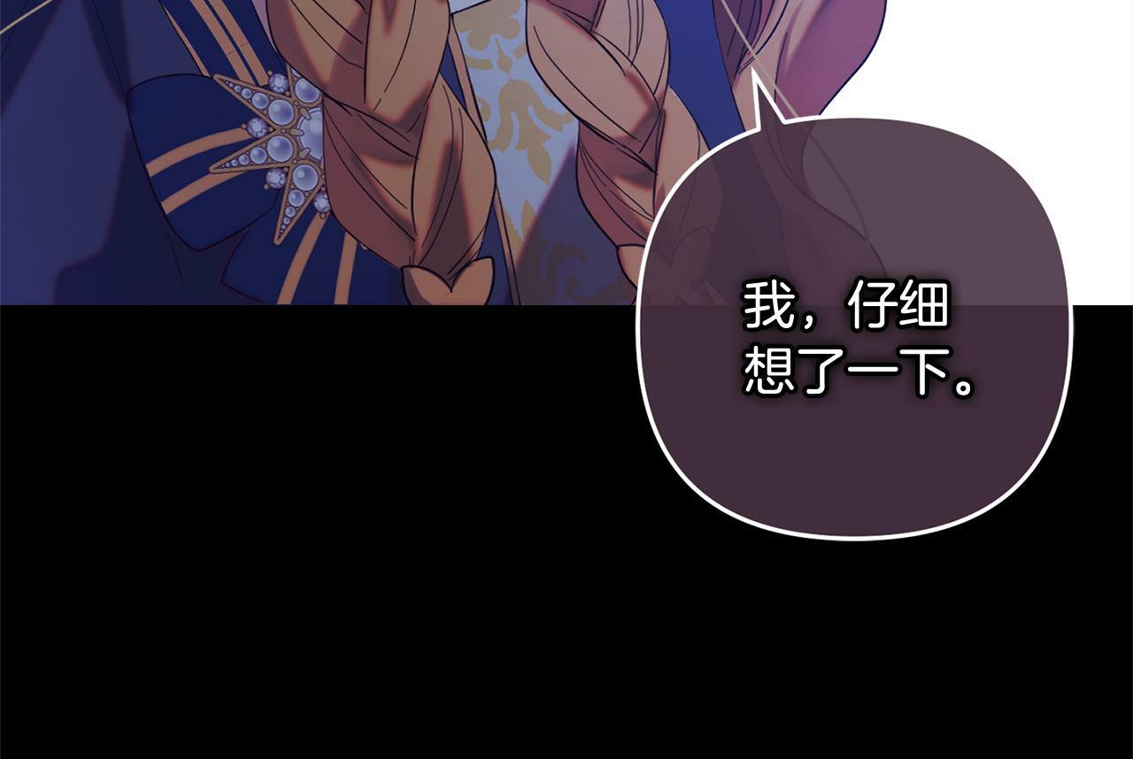 第13话  展示记忆106